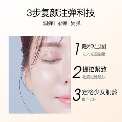 春娆复颜胶原蛋白精华液修护屏障护理角质层延缓初老胶原蛋白精华图3