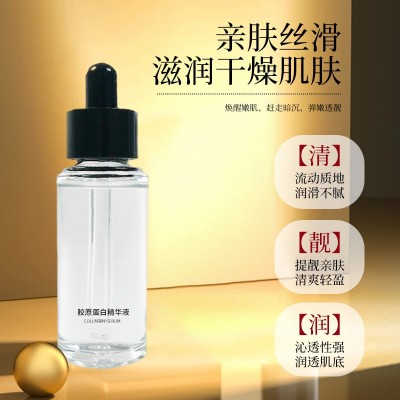 春娆复颜胶原蛋白精华液修护屏障护理角质层延缓初老胶原蛋白精华图2