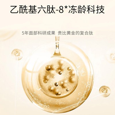 慕珂之谜 断纹多肽 丰泪沟眼窝眼部精华套盒 六胜肽-8肉毒精华液图3