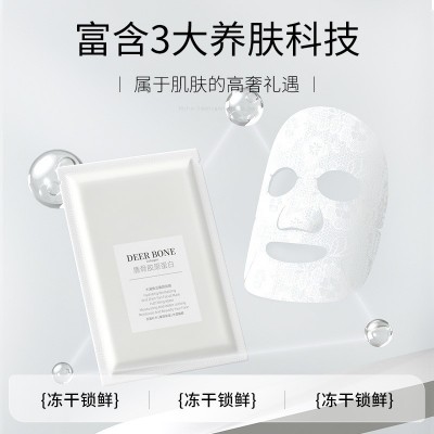 MAGEC骨胶原蕾丝冻干面膜抗皱紧致鹿骨胶原蛋白拉丝面膜批发图2