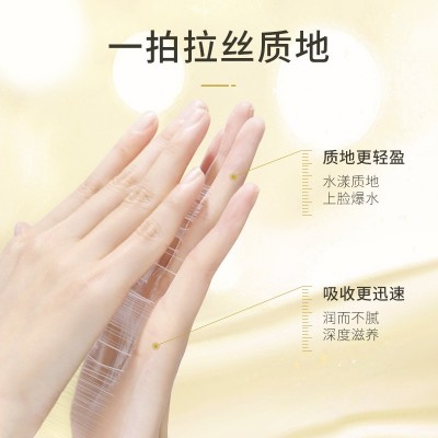 MAGEC金箔轻龄拉丝胶原蛋白面霜淡化细纹抗皱紧致胶原蛋白重组霜图4