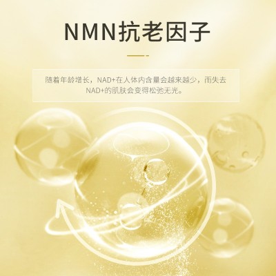 MAGEC金箔轻龄拉丝胶原蛋白面霜淡化细纹抗皱紧致胶原蛋白重组霜图3