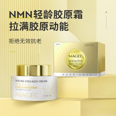 MAGEC金箔轻龄拉丝胶原蛋白面霜淡化细纹抗皱紧致胶原蛋白重组霜图2