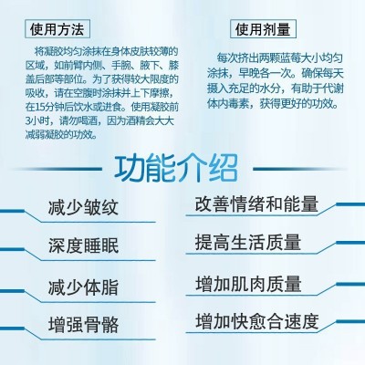 HgH新生命凝胶改善睡眠抗衰老平衡紧致修护逆龄减龄涂抹式护理凝图3
