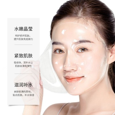 魔晶面膜 胶原蛋白面膜面部补水保湿抗初老去皱淡纹紧致水晶面膜图2