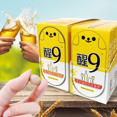 压片糖果醒9糖果喝酒必备公司应酬团建醒9糖源头工厂批发网红糖果图2