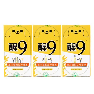 压片糖果醒9糖果喝酒必备公司应酬团建醒9糖源头工厂批发网红糖果图5