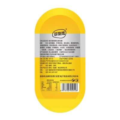 糖果袋装韩国解酒糖醒酒糖聚会清醒神器爆浆软糖源头厂家批发图3