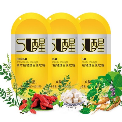 韩国f风味解酒糖年会聚餐防醉解9贪杯解酒醒酒夹心软糖厂家批发图3