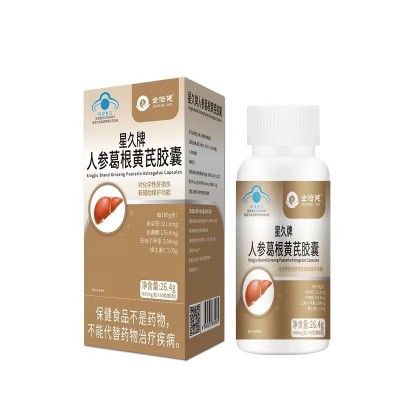 全倍健人参葛根黄芪胶囊男女养肝护肝片醒酒解酒片熬夜应酬片图4