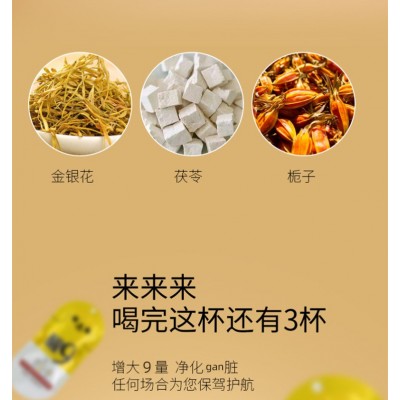 解9软糖芒果味维生素醒9软糖草本植物韩国风味非解酒醒酒凝胶糖果图4