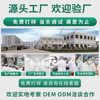 姜黄葛根解酒饮料贴牌枳椇子玉米低聚肽酒前酒后醒酒饮品口服液图2