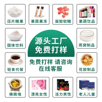 解酒饮料葛根淡竹叶饮品贴牌酒前酒后醒酒瓶装口服液定制源头工厂图4