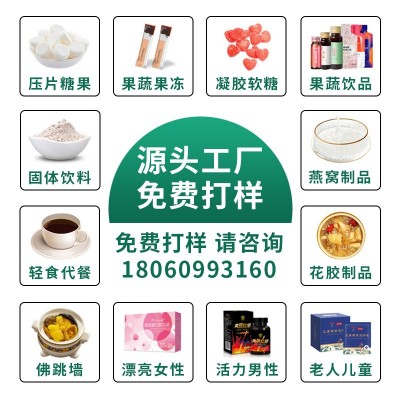 解酒饮料解酒药 现货 葛根淡竹叶解酒饮品口服液酒前酒后醒酒饮料图4
