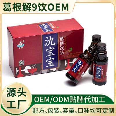 解酒饮料解酒药 现货 葛根淡竹叶解酒饮品口服液酒前酒后醒酒饮料图2