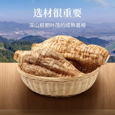 解酒饮料解酒药 现货 葛根淡竹叶解酒饮品口服液酒前酒后醒酒饮料图3