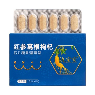 解酒糖红参葛根解酒片枳椇子玉米低聚肽解酒药醒酒糖压片糖果现货图2