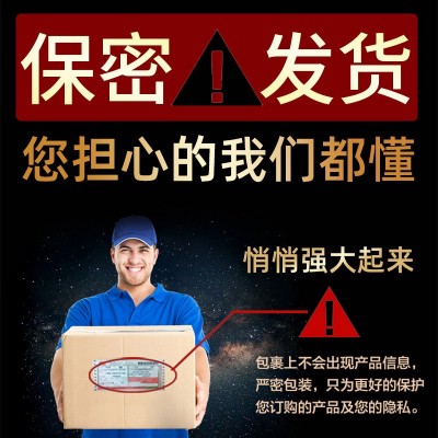 淫羊藿西洋参男性保健品非速效药中老年人缓解体力疲劳调理胶囊女图4