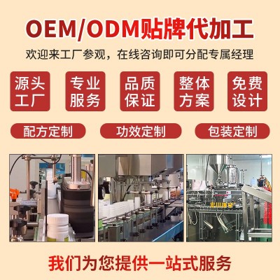 跨境品蓝帽淫羊藿西洋参男性保健品胶囊缓解体力疲劳正品非速效药图2