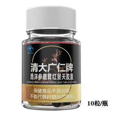 龘虎堂西洋参鹿茸红景天胶囊 男性口服蓝帽保健品 缓解体力疲劳图3