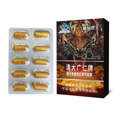 极品虎王西洋参鹿茸红景天胶囊 男性口服蓝帽保健品 缓解体力疲劳图5