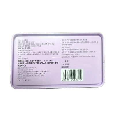 赛金维惠优喜®DHA藻油软胶囊补充DHA维生素婴幼儿宝宝儿童青少年图2