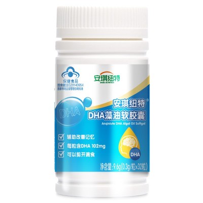 安琪｜纽特DHA藻油软胶囊儿童学生辅助改善记忆非鱼肝油 32粒装图3