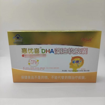 多蓓滋惠优喜DHA藻油软胶囊源头厂家货源稳定支持一件代发图5