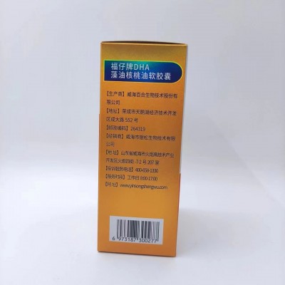 福仔牌DHA藻油核桃油软胶囊源头厂家货源稳定支持一件代发图4