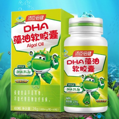 汤臣.倍健 DHA 藻油软胶囊 60粒 儿童学生 改善记忆力 防伪图3