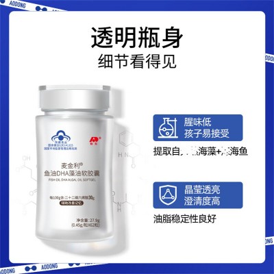 敖.东麦金利鱼油DHA藻油软胶囊辅助改善记忆代发批发图3