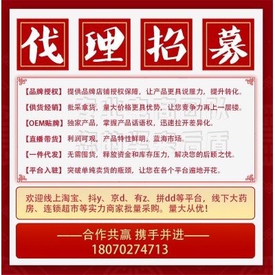吉林敖.东百合康牌DHA藻油亚麻籽油软胶囊助力大脑图3