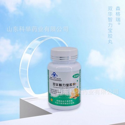 蓝帽产品双华智力宝胶丸 DHA软胶囊改善记忆保健食品 厂家批发图2