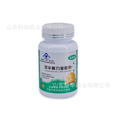 DHA蓝帽保健食品 双华智力宝胶丸 60粒/盒 厂家批发 礼盒包装图4