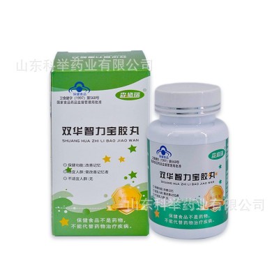 DHA蓝帽保健食品 双华智力宝胶丸 60粒/盒 厂家批发 礼盒包装图3