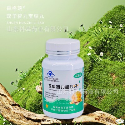 蓝帽DHA双华智力宝胶丸 保健食品批文改善记忆 礼盒包装厂家批发图3
