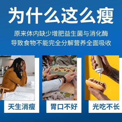 广济堂酵母益生菌蛋白粉益生菌蛋白粉固体饮料乳清蛋白质粉正品图2