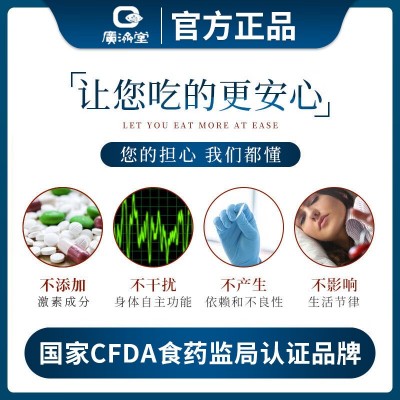 广济堂酵母益生菌蛋白粉益生菌蛋白粉固体饮料乳清蛋白质粉正品图4