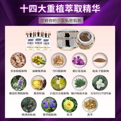 妇炎洁女性抑菌液私密护理套盒阴道清洁抑菌凝胶外用0.6mlx15瓶图2