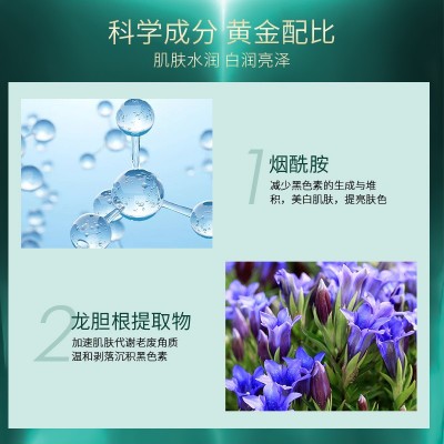 科婷美白祛斑套装去斑霜溶斑保湿爽肤水美白精华液套装护肤品批发图4