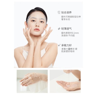 科婷美白祛斑面膜批发烟酰胺补水保湿修护功效型面膜美容院护肤品图4