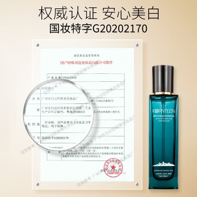 科婷美白祛斑纯露烟酰胺溶斑祛斑液排色液美容院爽肤水补水护肤水图2