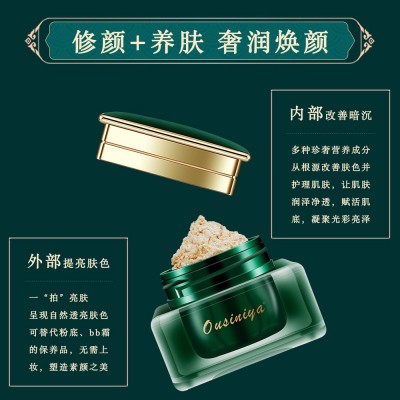抗皱贵妇膏素颜霜滋润收缩毛孔面霜女士专用珍珠膏护肤品现 货正品图2