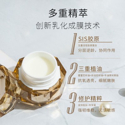 胶原蛋白填充霜抗皱重组嫩肤素颜霜保湿护肤品批发护肤霜逆龄提拉图2