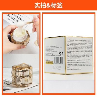 胶原蛋白填充霜抗皱重组嫩肤素颜霜保湿护肤品批发护肤霜逆龄提拉图4