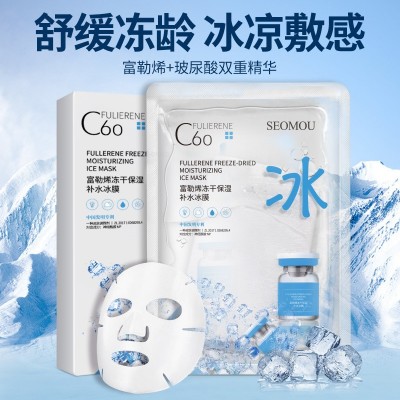 施逅玻尿酸冻干粉面膜补水批发保湿修护肌肤提亮紧致滋润面膜正品图3