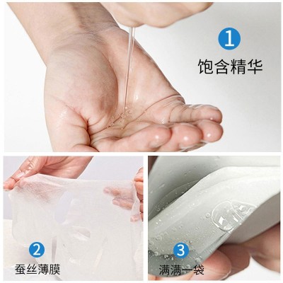 施逅玻尿酸冻干粉面膜补水批发保湿修护肌肤提亮紧致滋润面膜正品图4