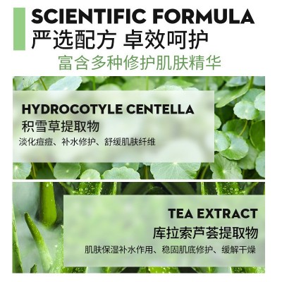 积雪草补水保湿面膜舒缓修护提亮肤色玻尿酸水润紧致面膜批发代发图4