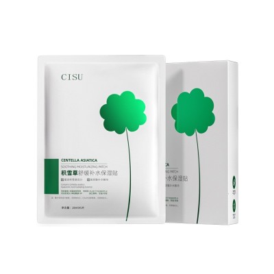 积雪草补水保湿面膜舒缓修护提亮肤色玻尿酸水润紧致面膜批发代发图5