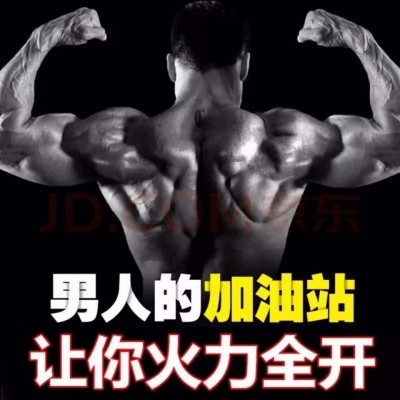 卡宾达树皮滋补泡酒料特卡宾达送玛咖片图2